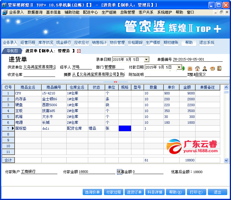 管家婆100%中奖,最新正品解答落实_社交版42.740