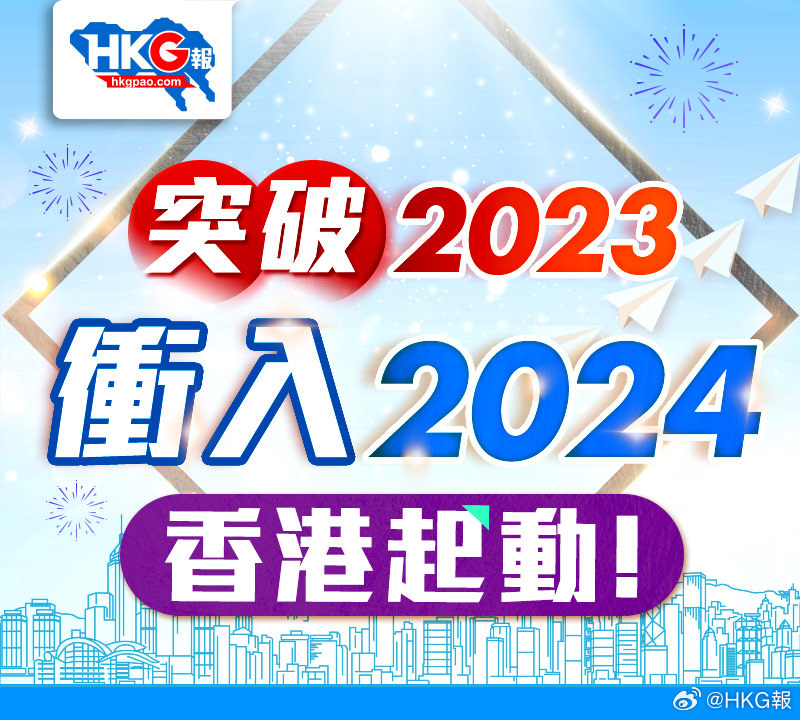 新澳2024最新资料,持久性策略设计_ios65.668