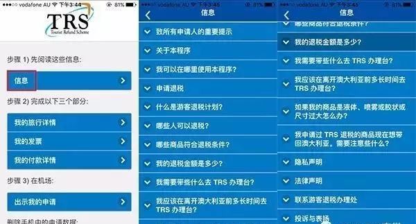 澳门码的全部免费的资料,适用设计解析_复刻款80.225