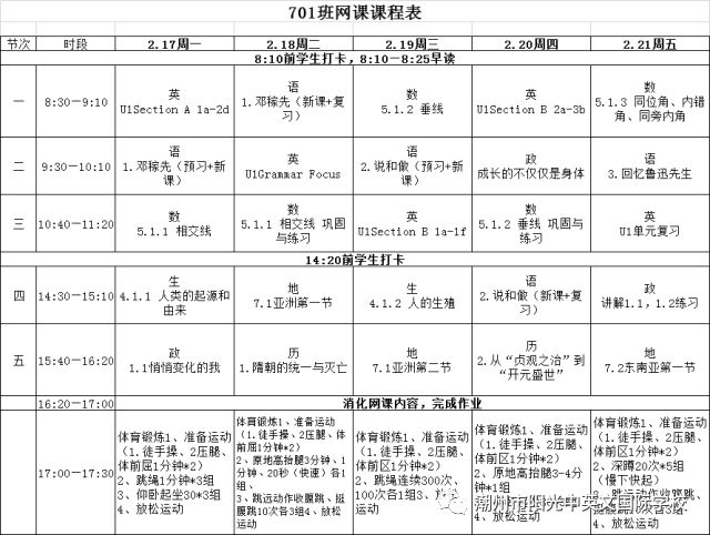 澳门一码一肖一特一中直播结果,灵活实施计划_MR18.34