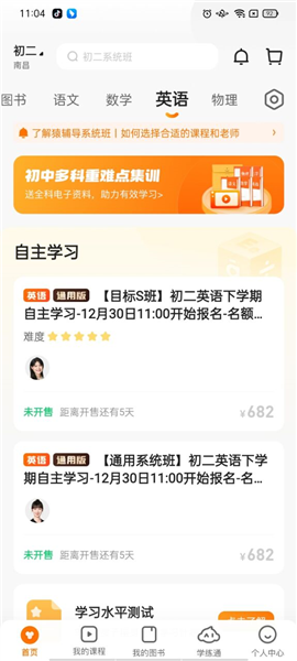 7777788888精准一肖,极速解答解释落实_定制版32.646