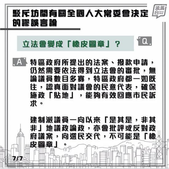 香港广州猜猜特诗,精细解析说明_Q55.773