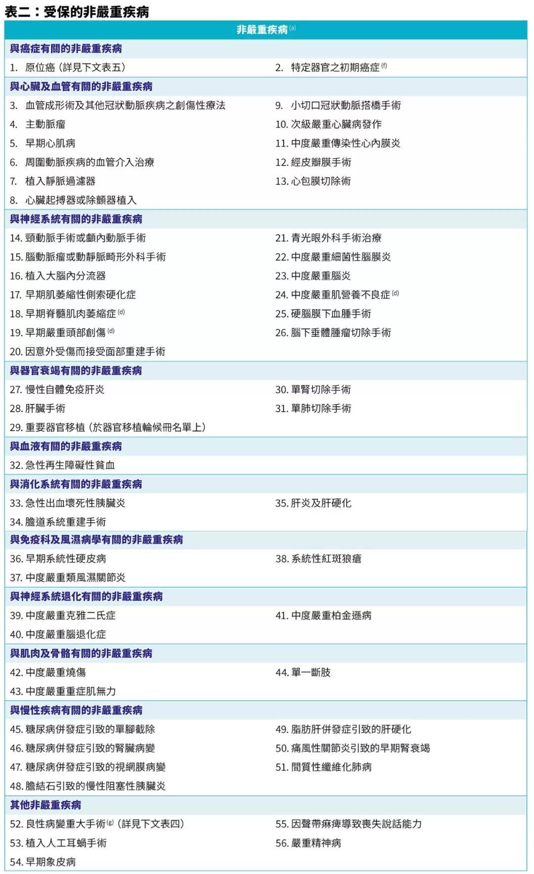 新澳门开奖结果2024开奖记录,全面理解计划_4DM45.727