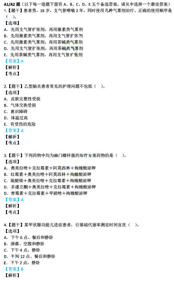 48549内部资料查询,实践调查解析说明_经典款27.671