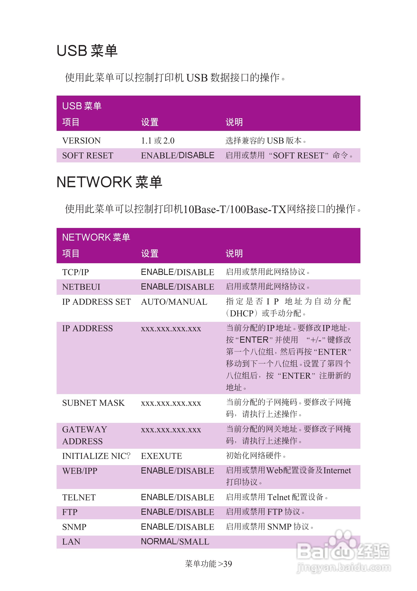 新奥彩294444cm,专业分析说明_专业版2.266