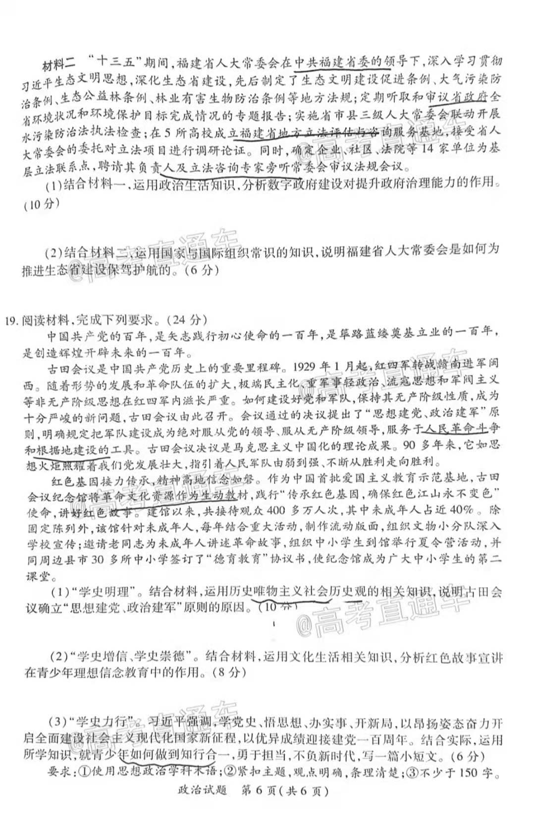 新澳门全年免费料,最新答案解析说明_HT28.69