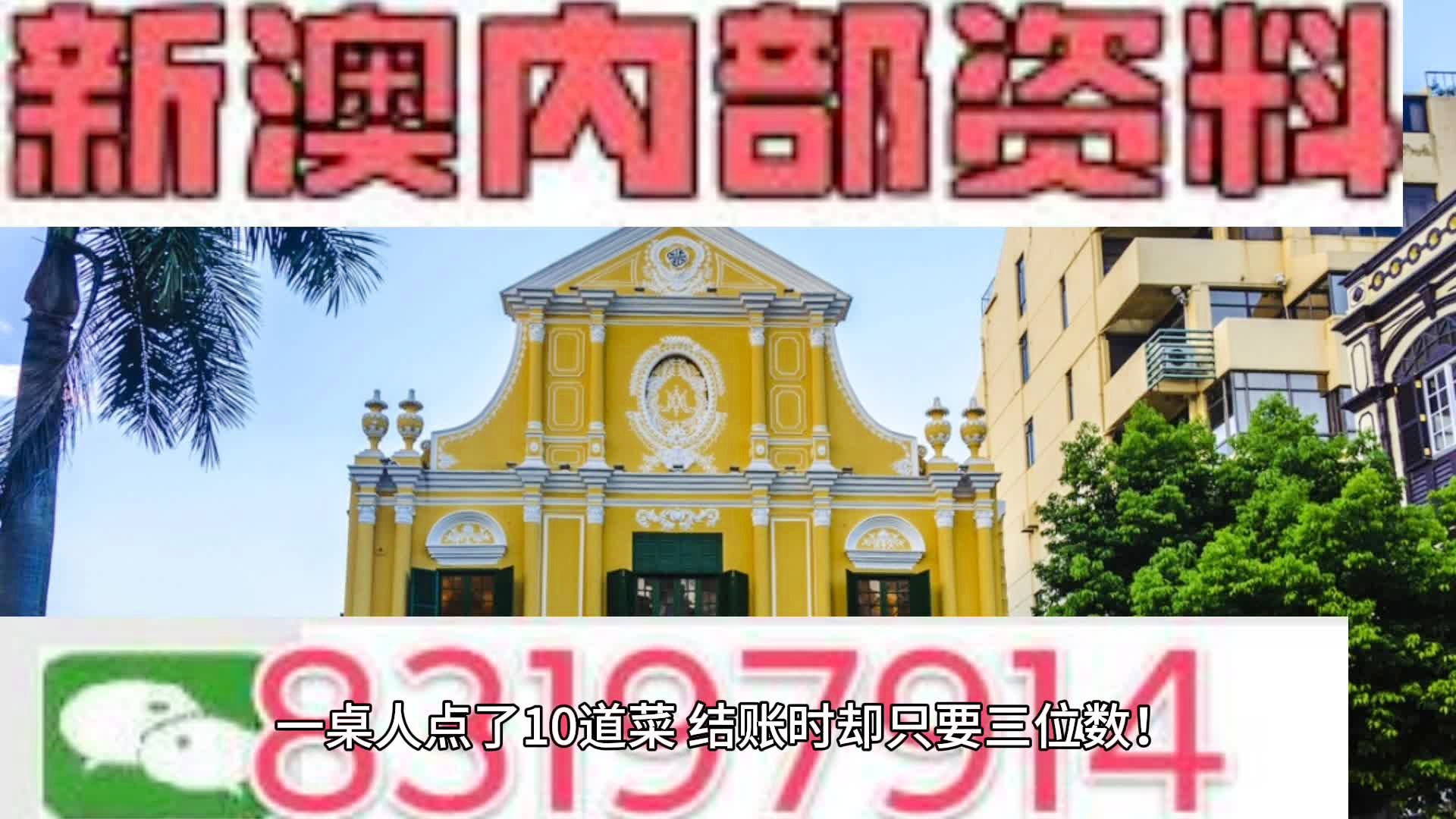 澳门内部最准免费资料,实时更新解释定义_探索版47.221