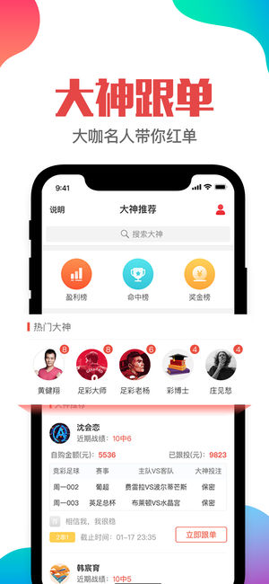 新澳门管家婆一肖一码一中特,数据导向解析计划_android45.727