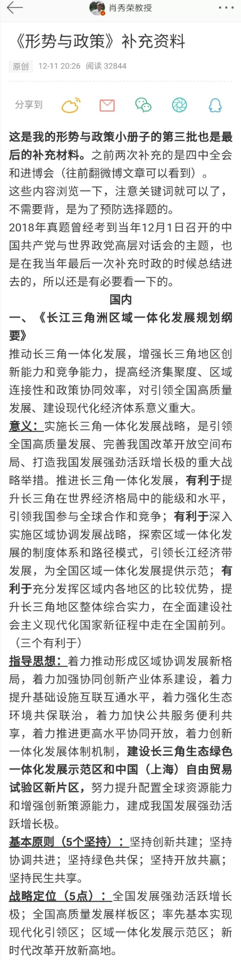 黄大仙三肖三码最准的资料,可靠数据评估_投资版88.34