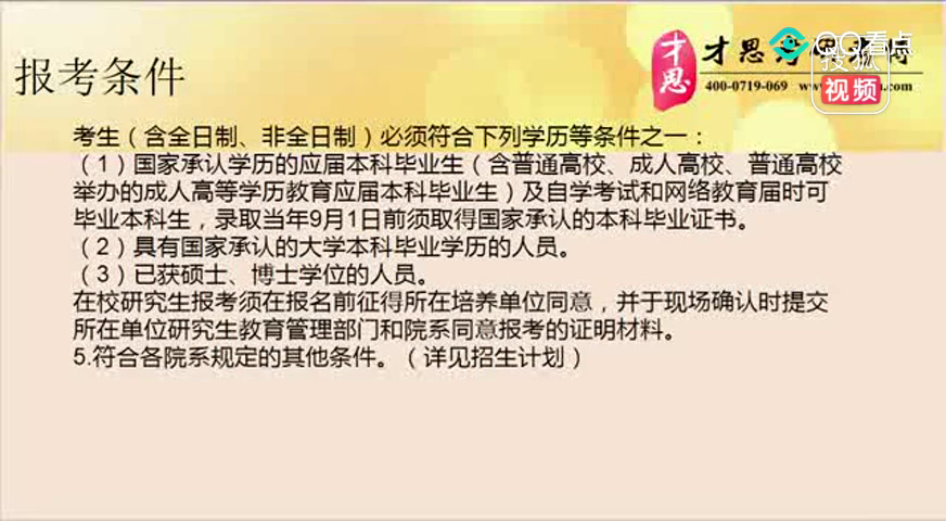 澳门正版资料大全免费歇后语,诠释解析落实_视频版79.327