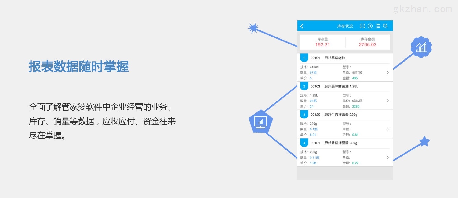 202管家婆一肖一码,科学化方案实施探讨_iPad95.633