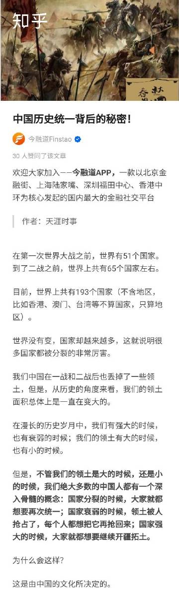 王中王72396,时代资料解释落实_RX版60.817