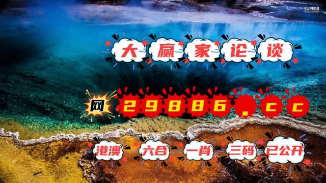 澳门彩天天免费精准资料,准确资料解释落实_限定版85.595