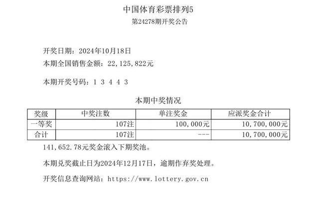 大众网一肖中特,适用实施策略_Galaxy37.159