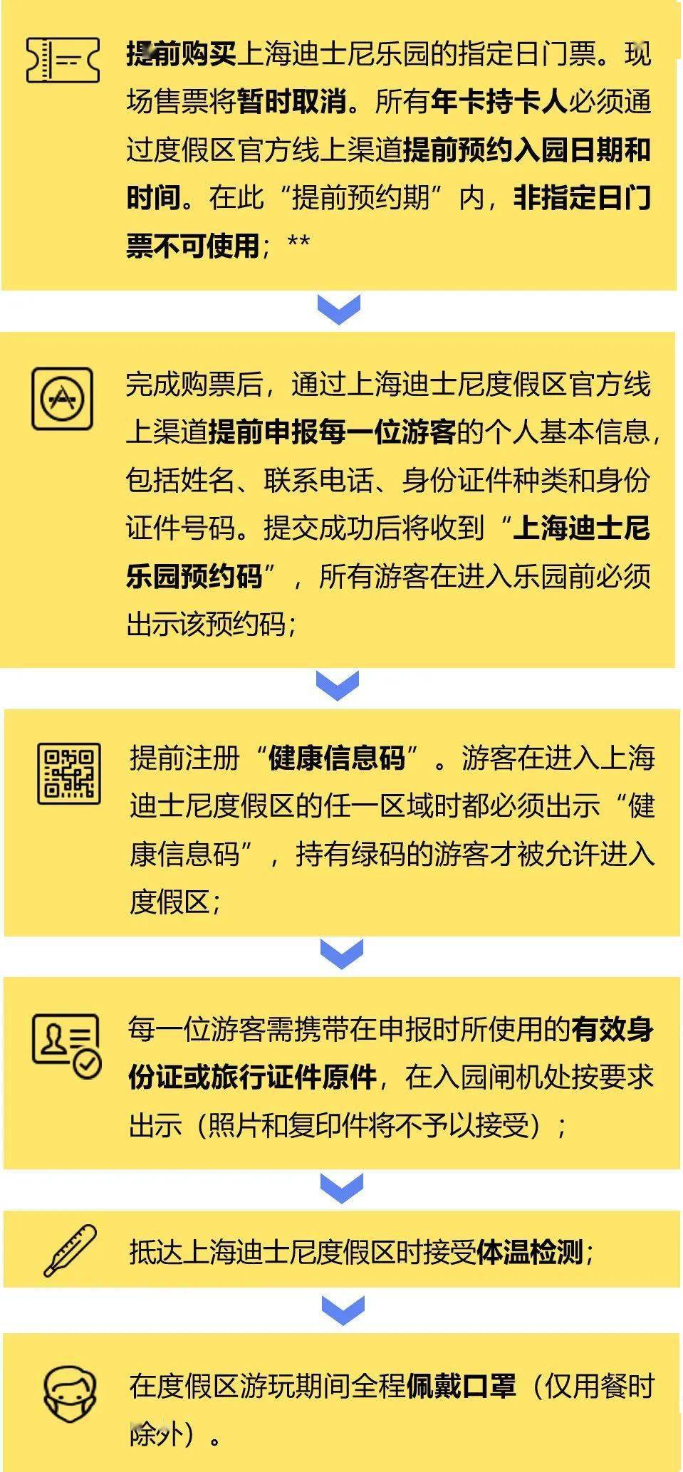 一2O24年11月25日-'330期澳门开结果,迅速执行设计方案_Chromebook53.62