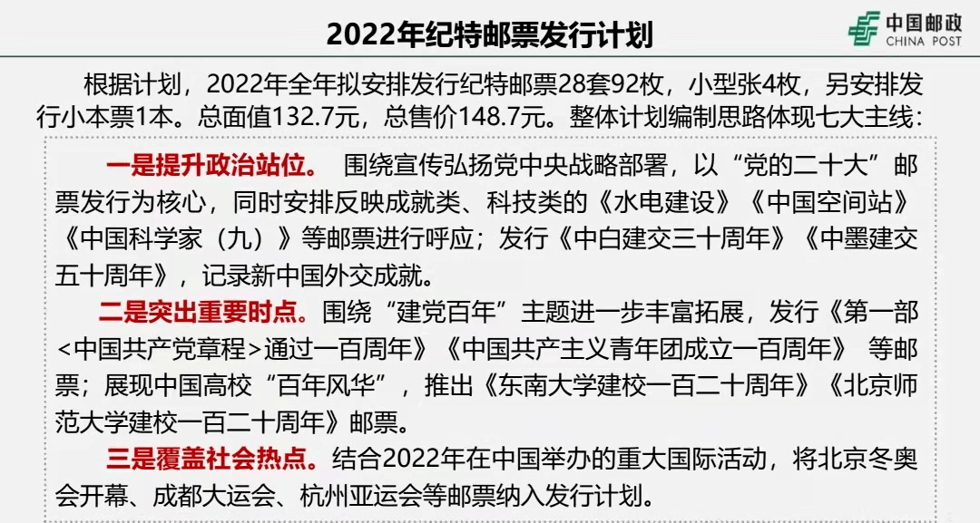 2024年澳门特马今晚,重要性解释落实方法_RX版39.454