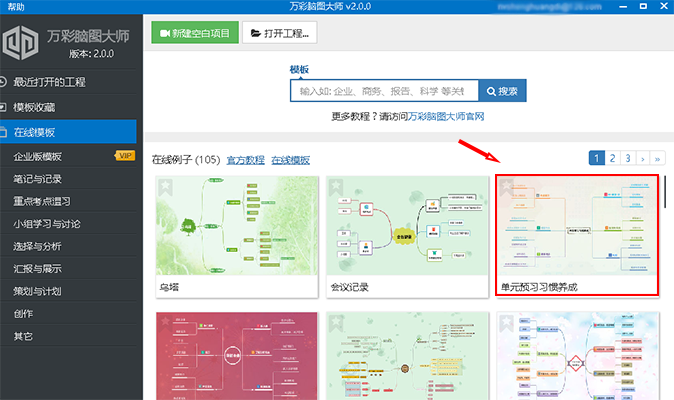 新澳天天彩免费资料大全特色,功能性操作方案制定_Surface10.353