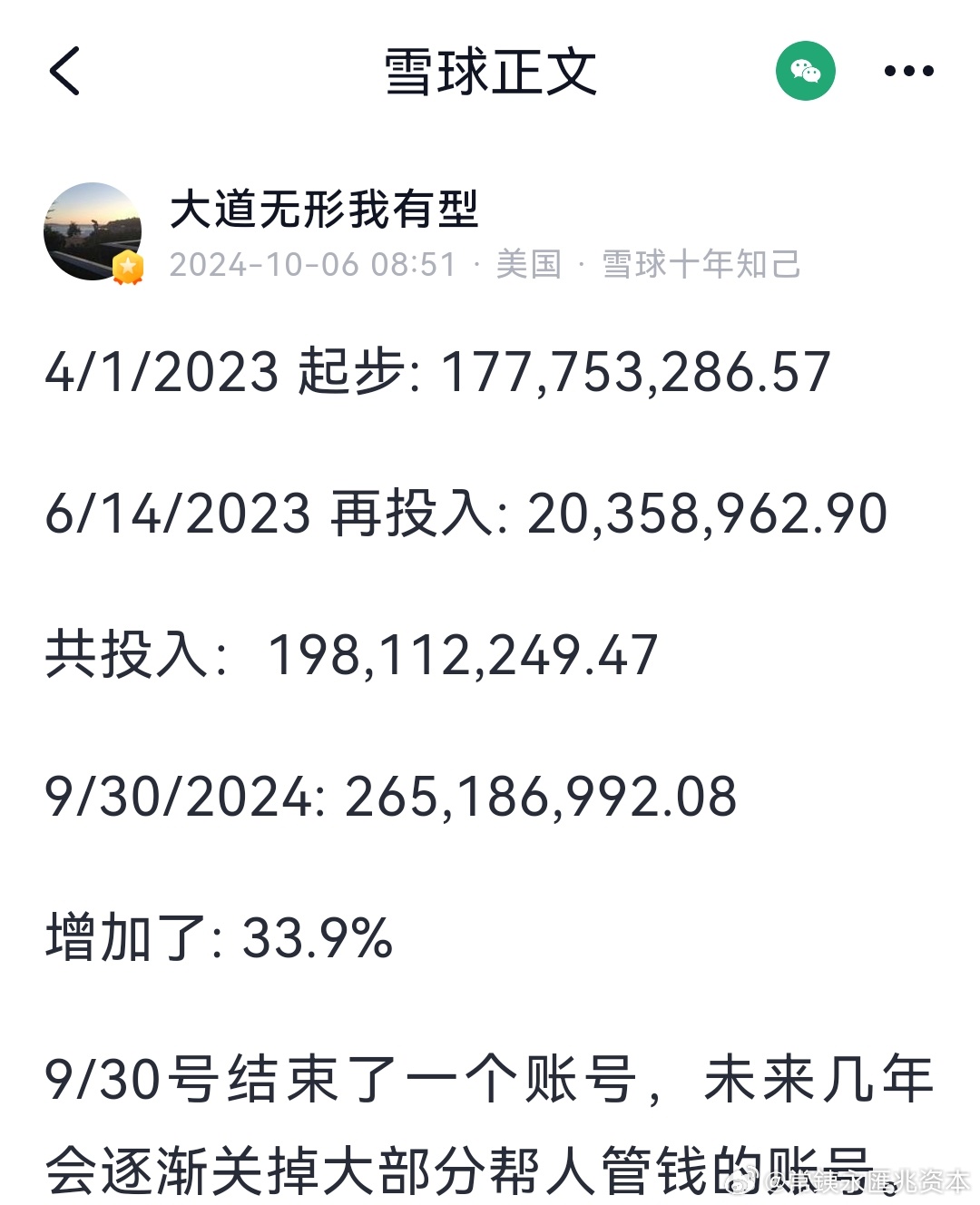 2024年天天开好彩资料56期,收益解析说明_HarmonyOS96.606