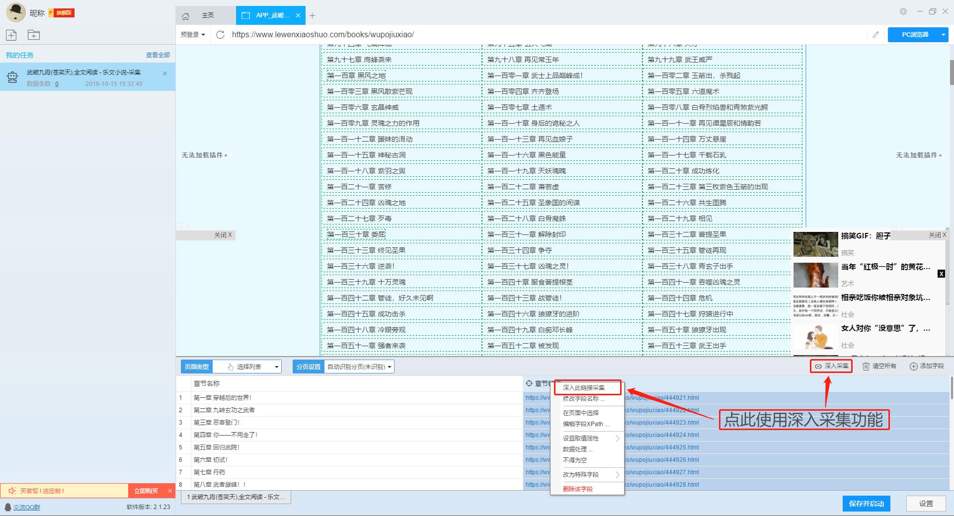 62827cσm澳彩资料查询优势头数,高效解析说明_工具版51.605