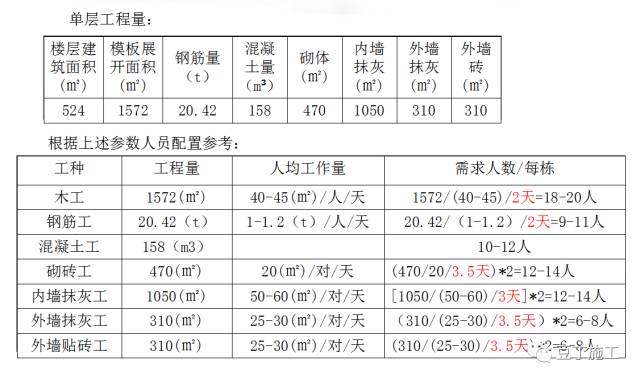 新门内部资料最新版本2024年,标准化实施评估_专属版82.161