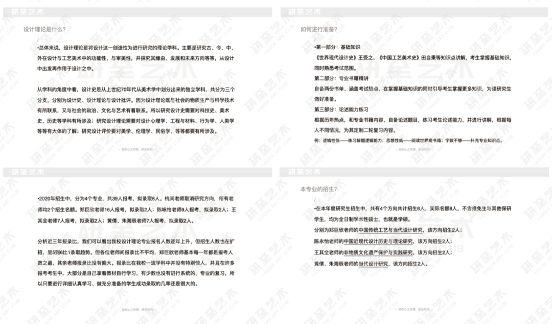 4949澳门今晚开奖结果,理论研究解析说明_Harmony款81.522