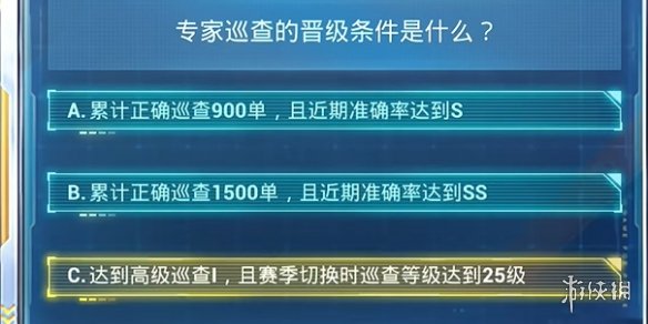 2024澳门精准正版,安全设计策略解析_创新版66.70