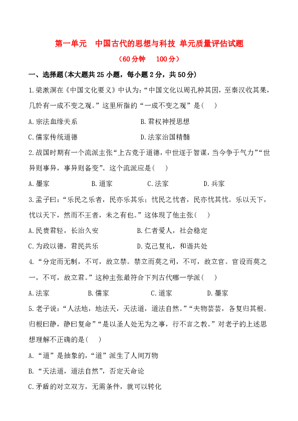 新澳门最准一肖一特,科学评估解析说明_豪华款88.612