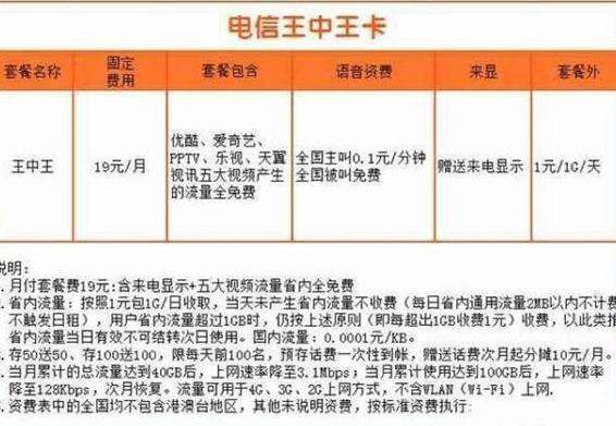 2024澳门天天开好彩7777788888王中王传真,可靠性策略解析_粉丝版61.767