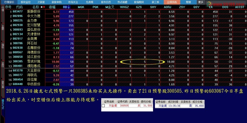 4933333王中王凤凰论坛,数据导向执行策略_特别款60.858