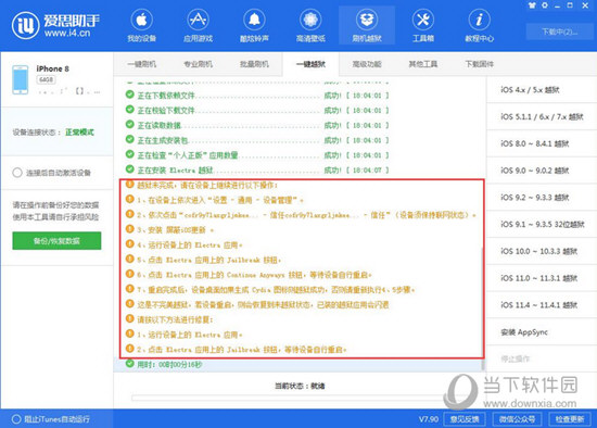 澳门三肖三码精准100%澳门公司介绍,决策资料解释落实_Nexus89.42