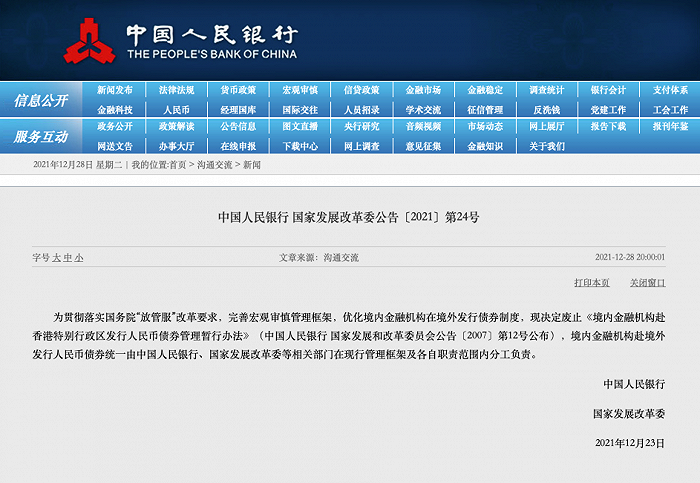 香港正版资料免费大全年使用方法,实地验证策略方案_轻量版88.131