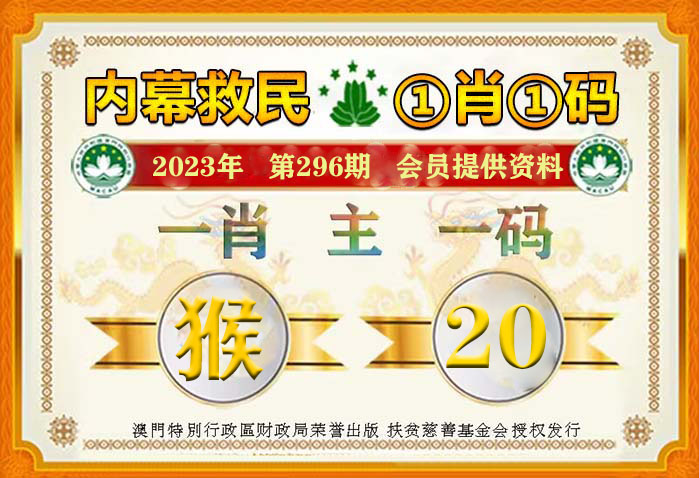 2024年澳门管家婆三肖100%,前沿评估解析_网页版21.686