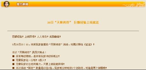 新澳天天开奖资料大全1050期,具体操作指导_尊享版32.953