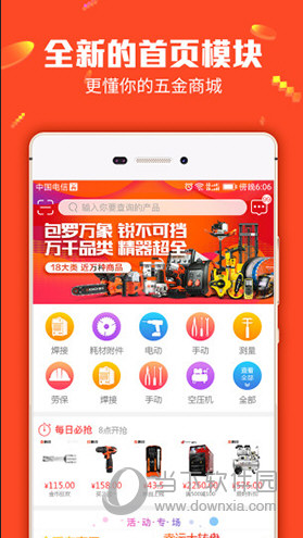 管家婆一码一肖100中奖71期,全面数据应用实施_zShop59.126