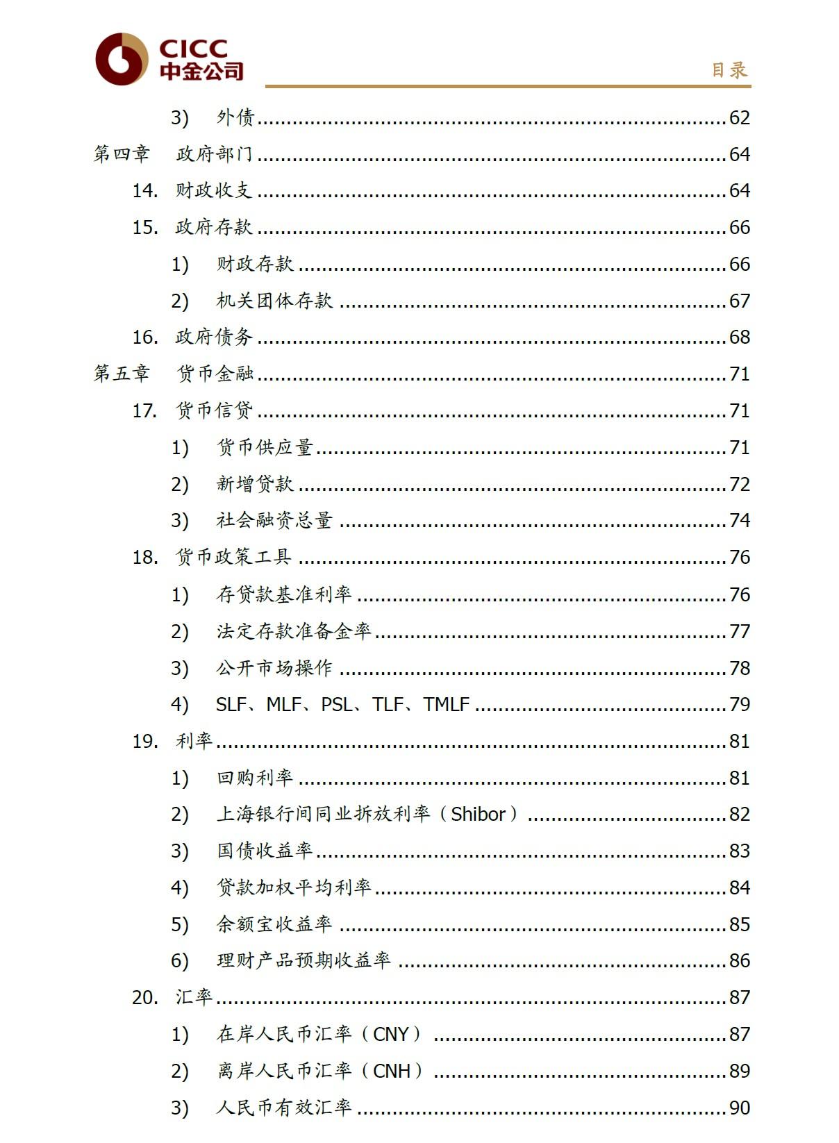 2024香港正版资料免费看-,统计分析解释定义_Deluxe52.705