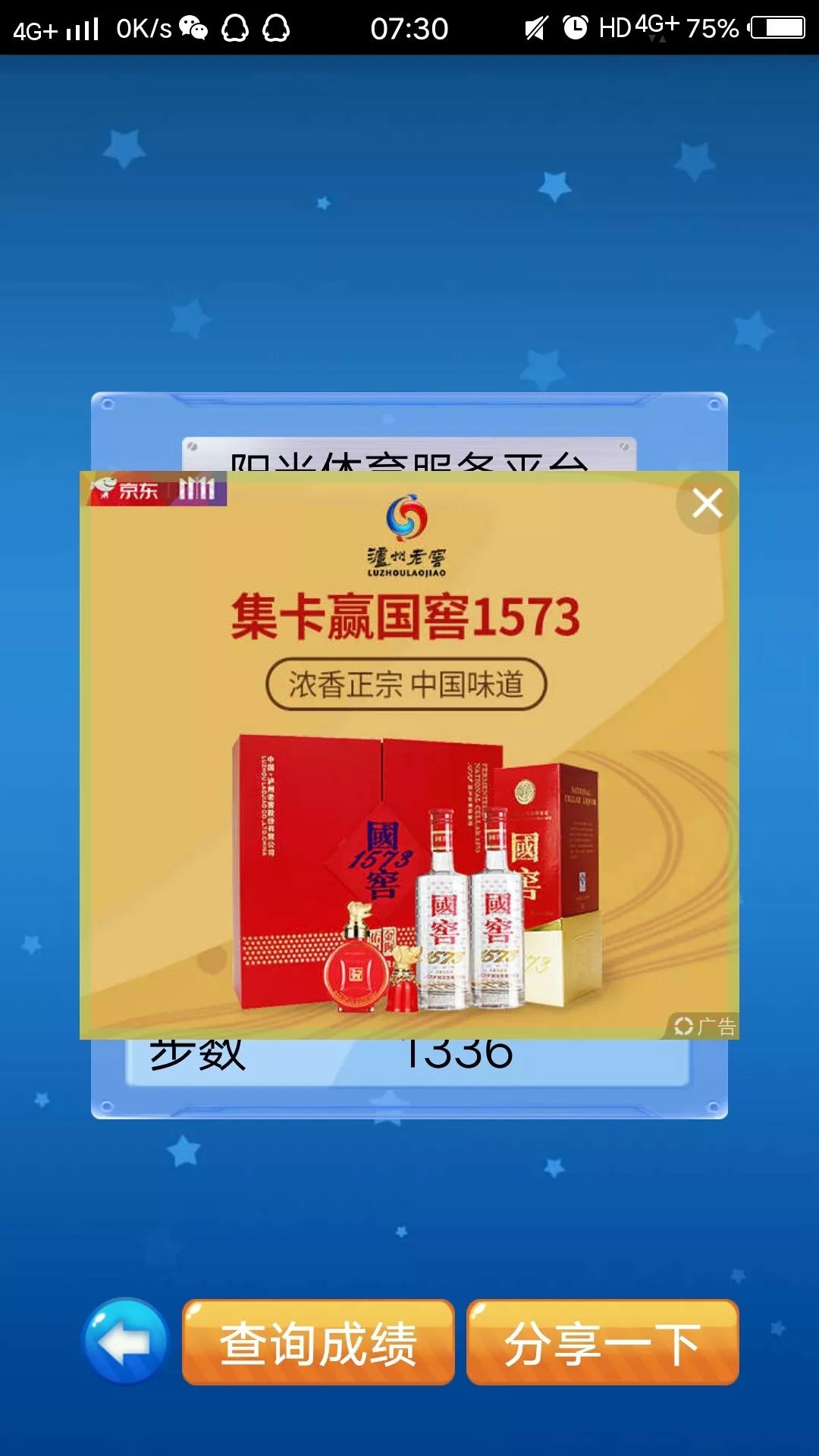 澳门三肖三码精准100%新华字典,实时更新解析说明_app56.339