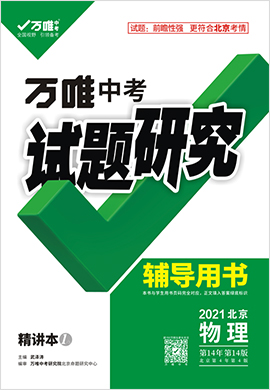 2024新奥全年资料免费大全,优选方案解析说明_vShop24.314