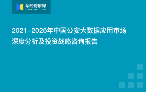 新澳精准资料免费提供,深度数据应用策略_Essential81.433