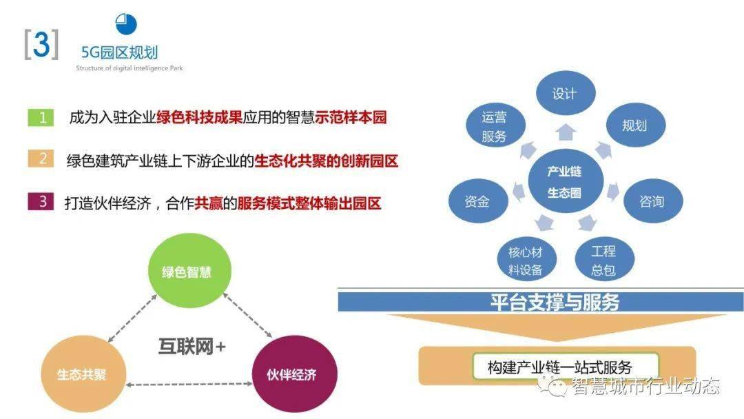 2024新奥精准资料免费大全078期,可持续发展实施探索_uShop39.925