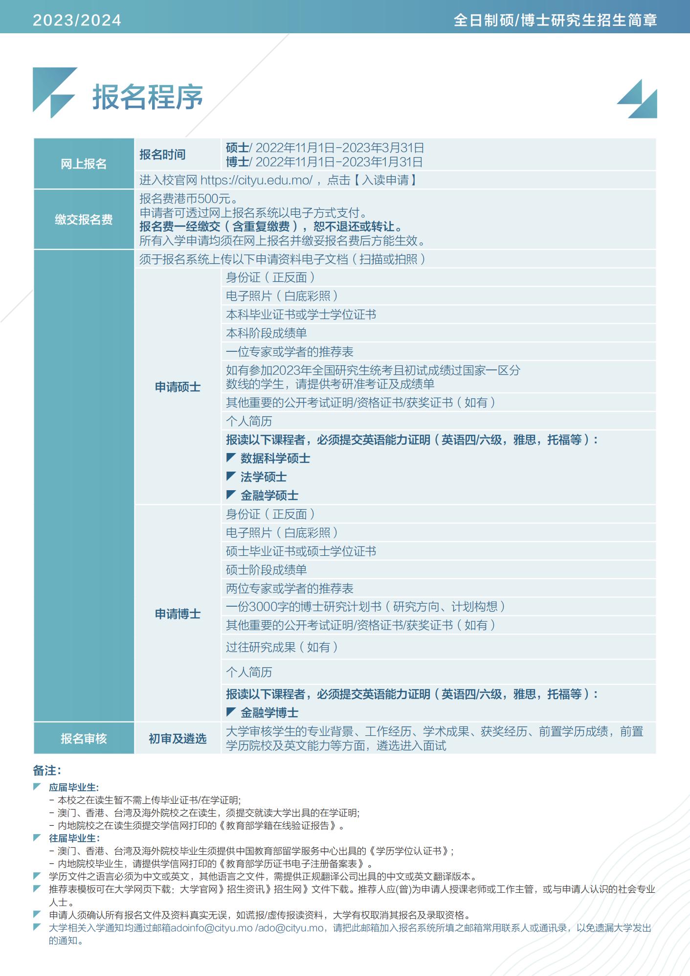 2024老澳门今晚开奖号码,专家解读说明_Ultra36.535