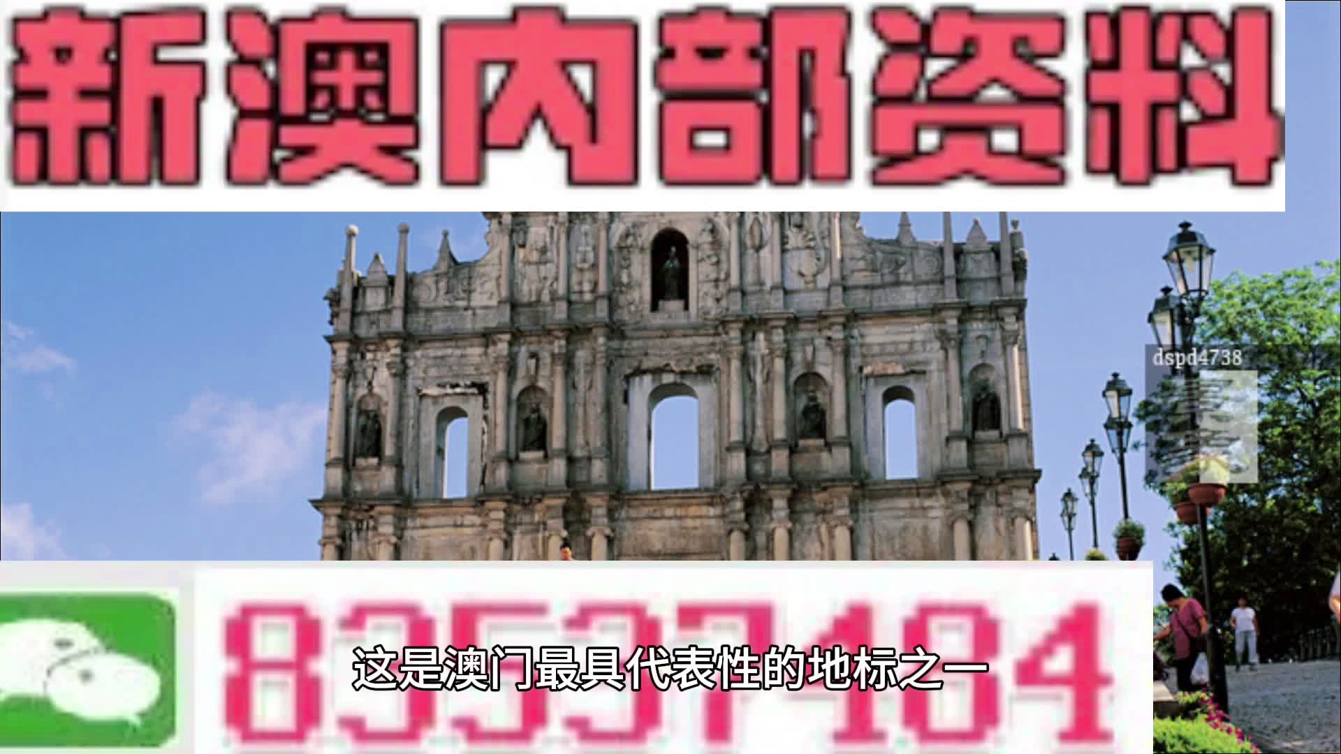 三中三澳门,科学评估解析_uShop62.804