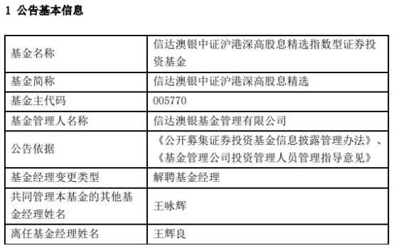 超导磁 第5页