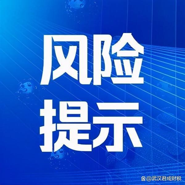 关于新澳天天开奖免费资料大全最新的探讨——警惕违法犯罪风险