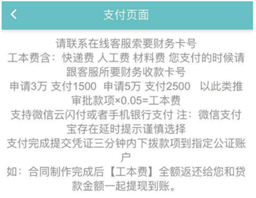 警惕虚假信息，关于新澳好彩免费资料查询最新的真相与风险