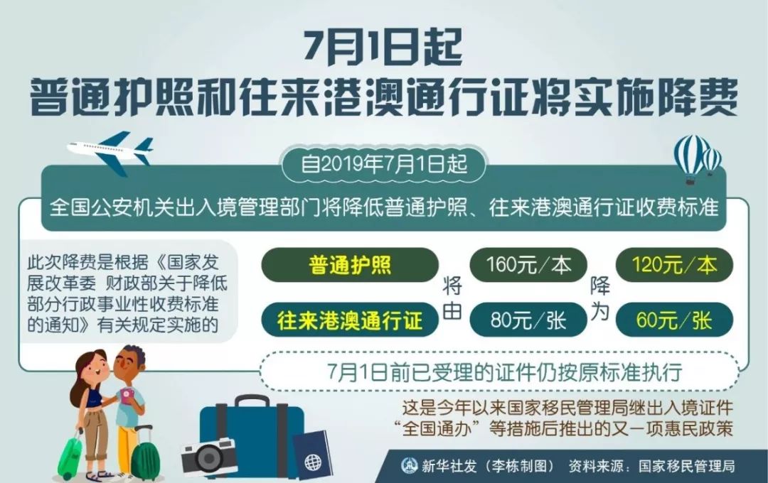 新澳门天天开好彩背后的法律与道德探讨