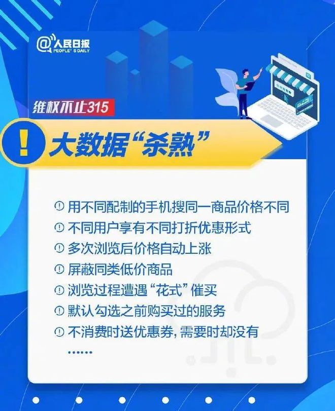 关于澳门天天开好彩正版优势评测，一个深入剖析的探讨（犯罪问题警示）