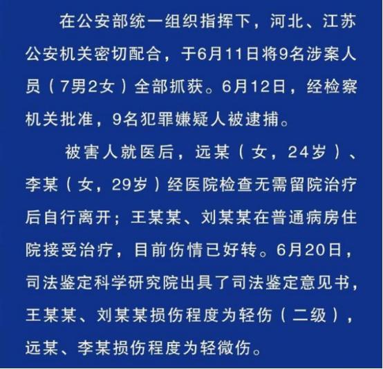 关于天天开彩免费资料与违法犯罪问题的探讨