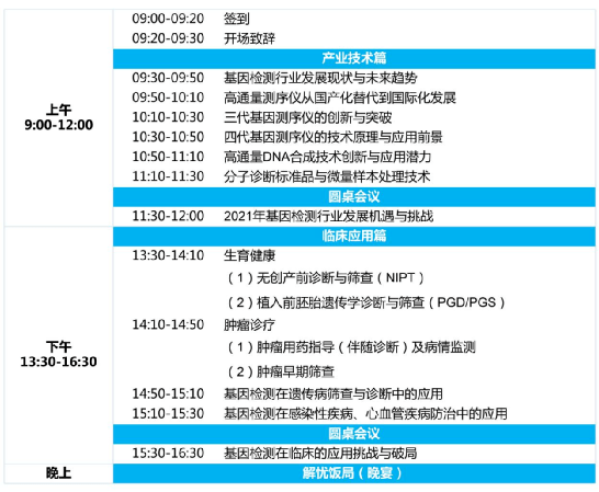 澳门一码中精准一码免费中特论坛，揭示背后的违法犯罪问题