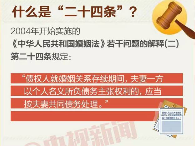 警惕虚假博彩信息，切勿沉迷非法赌博