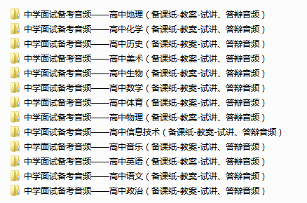 正版资料与免费资料大全，十点半的宝藏探索